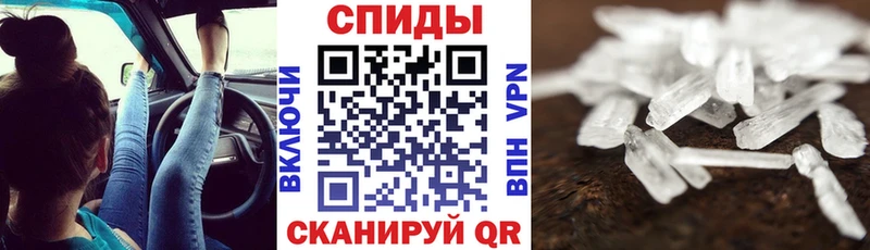 АМФЕТАМИН Premium Валдай