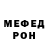 ГАШИШ VHQ Patrick Boyd