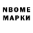 Марки 25I-NBOMe 1,8мг dark2shka
