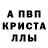 АМФЕТАМИН Розовый mr. dav