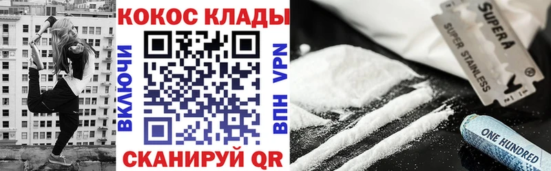 КОКАИН VHQ  Валдай 