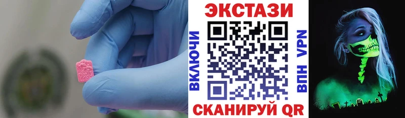 ЭКСТАЗИ Дубай  как найти закладки  Валдай 