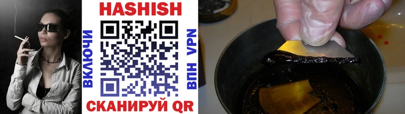 как найти закладки  shop как зайти  ГАШИШ индика сатива  Валдай 