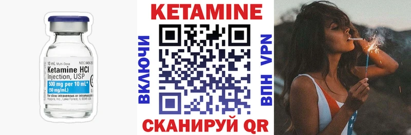купить закладку  Валдай  мориарти клад  Кетамин VHQ 
