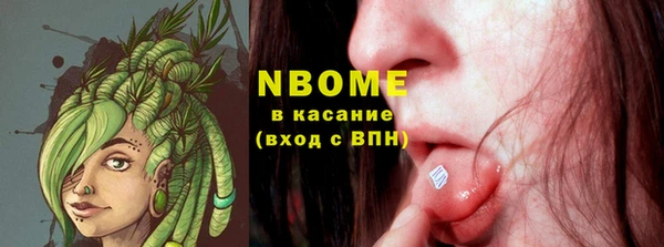 гашиш Армянск