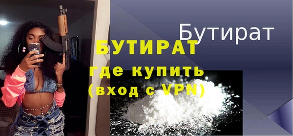 ECSTASY Арсеньев