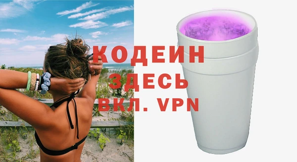 ECSTASY Арсеньев