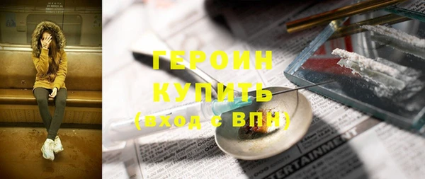 прущий лед Балахна