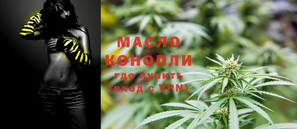 гашиш Армянск