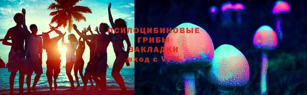 ECSTASY Арсеньев