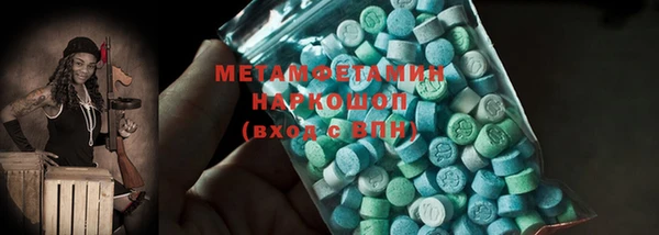прущий лед Балахна