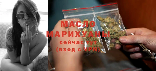 ECSTASY Арсеньев