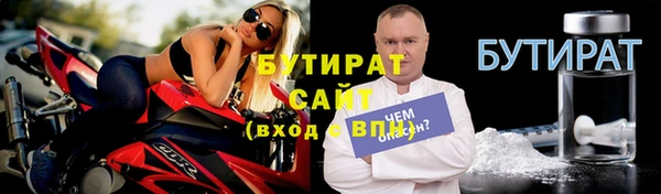 прущий лед Балахна