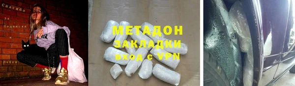 ECSTASY Арсеньев