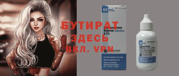 винт Балабаново
