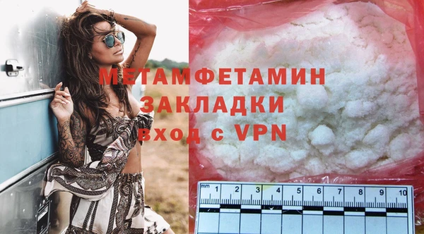 винт Балабаново