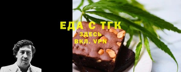 ECSTASY Арсеньев
