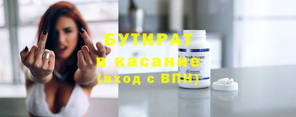 винт Балабаново