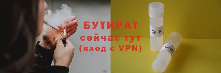 индика Баксан