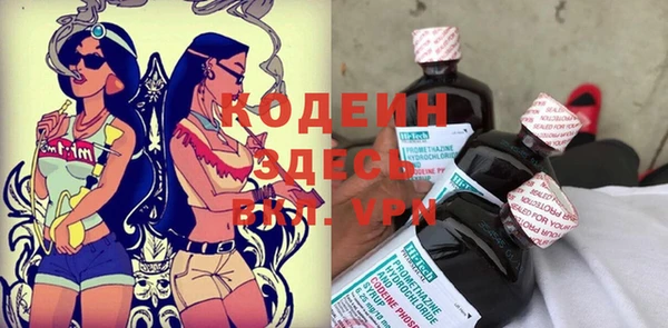 винт Балабаново