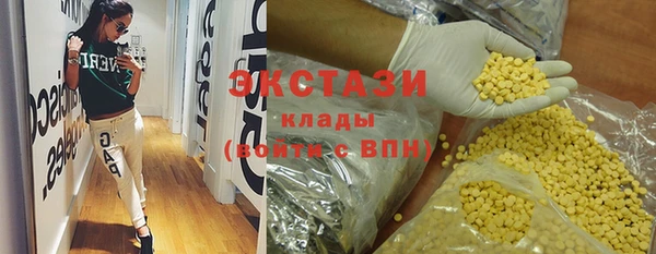 ECSTASY Арсеньев