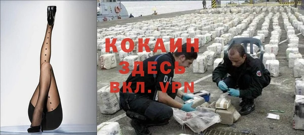 гашиш Армянск