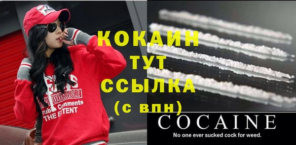 ECSTASY Арсеньев