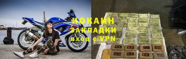 прущий лед Балахна