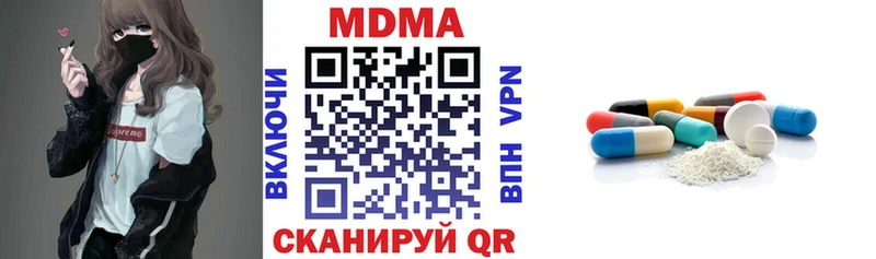 МДМА молли  Валдай 
