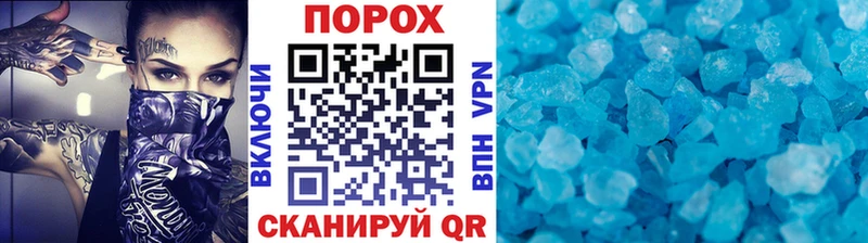 наркотики  Валдай  MEGA сайт  Метамфетамин пудра 