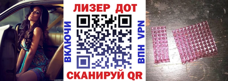 Марки NBOMe 1,5мг  Валдай 