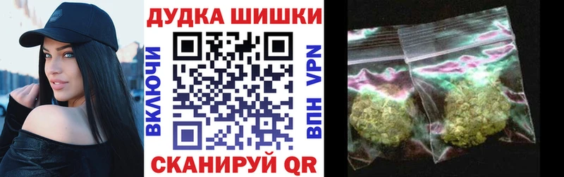 Марихуана VHQ  хочу   Валдай 